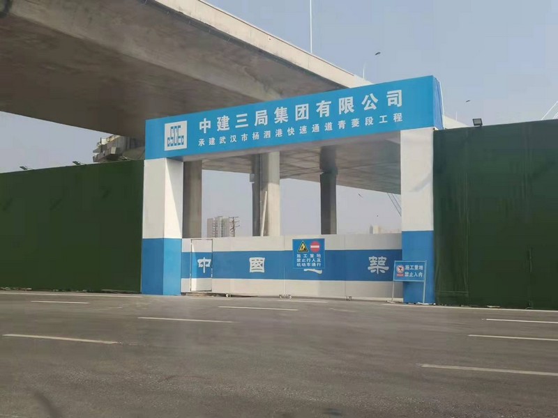 翼城建筑工地大门